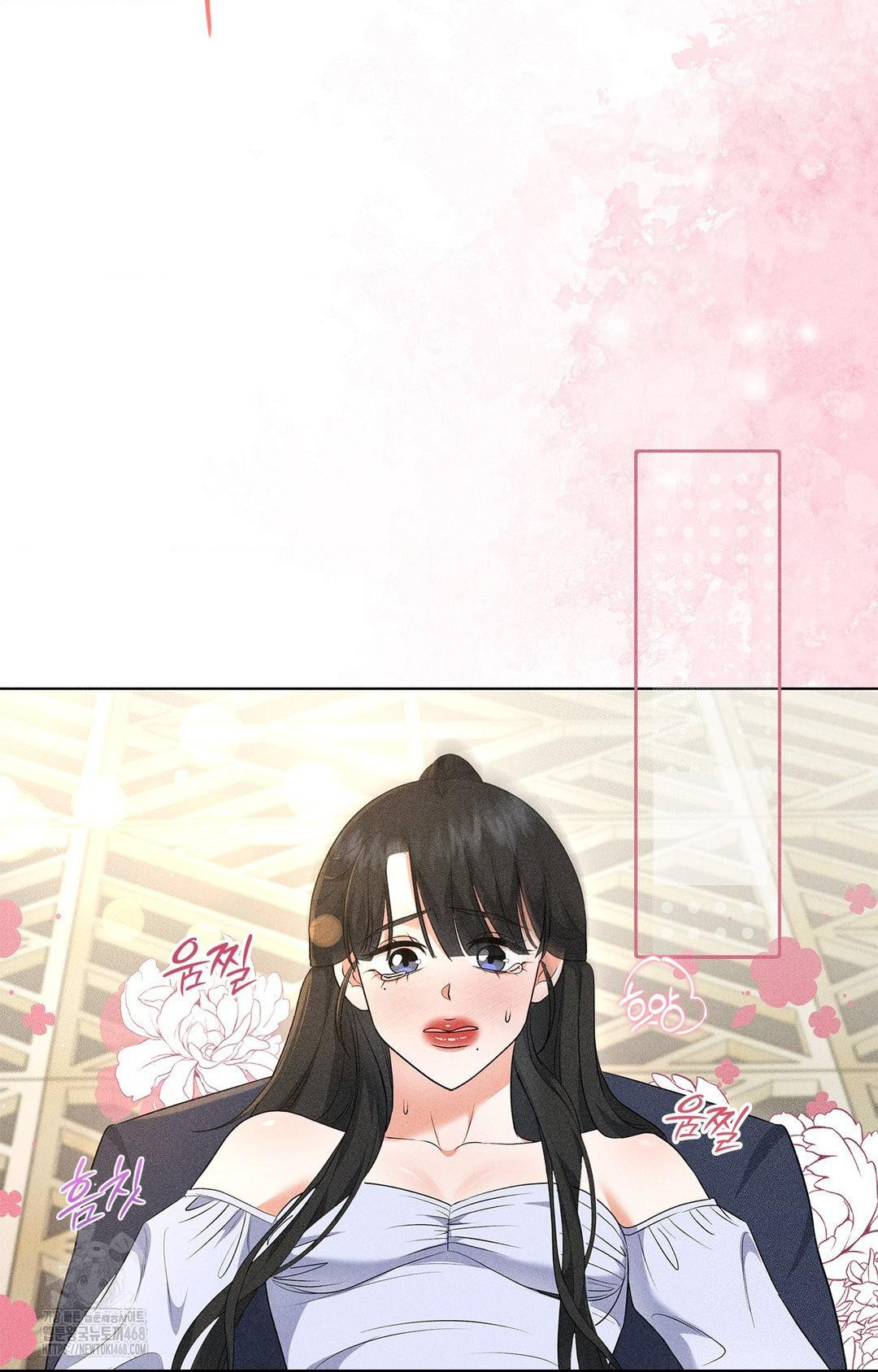 Please Help, Mister Raw - Chapter 13 [photo 24] - MangaPorn