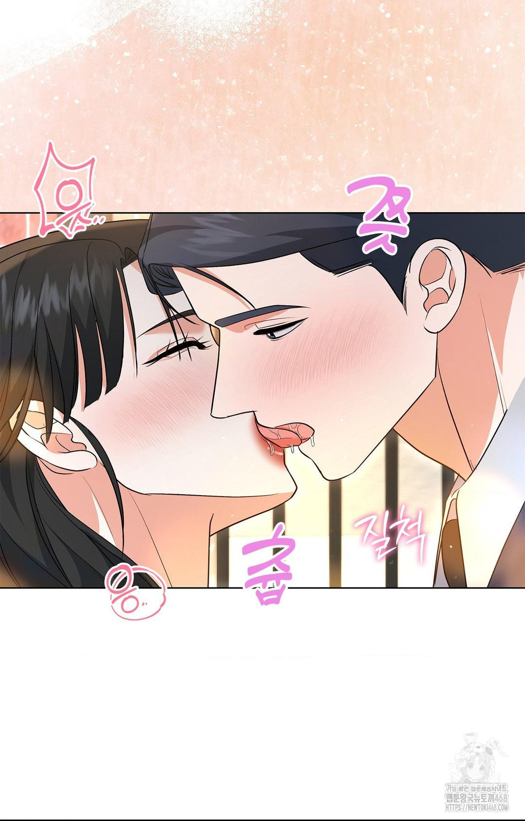 Please Help, Mister Raw - Chapter 13 [photo 31] - MangaPorn