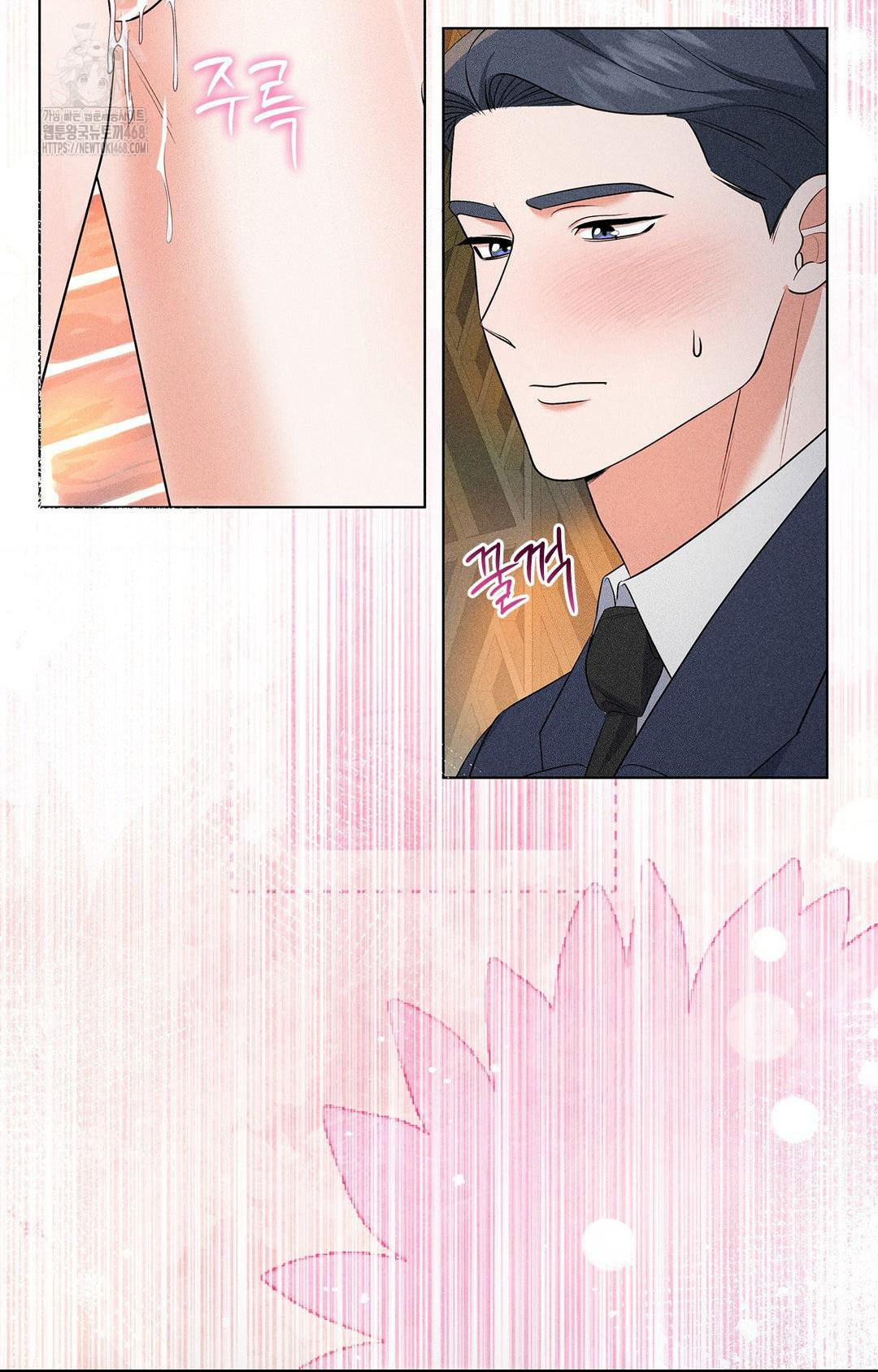 Please Help, Mister Raw - Chapter 13 [photo 38] - MangaPorn