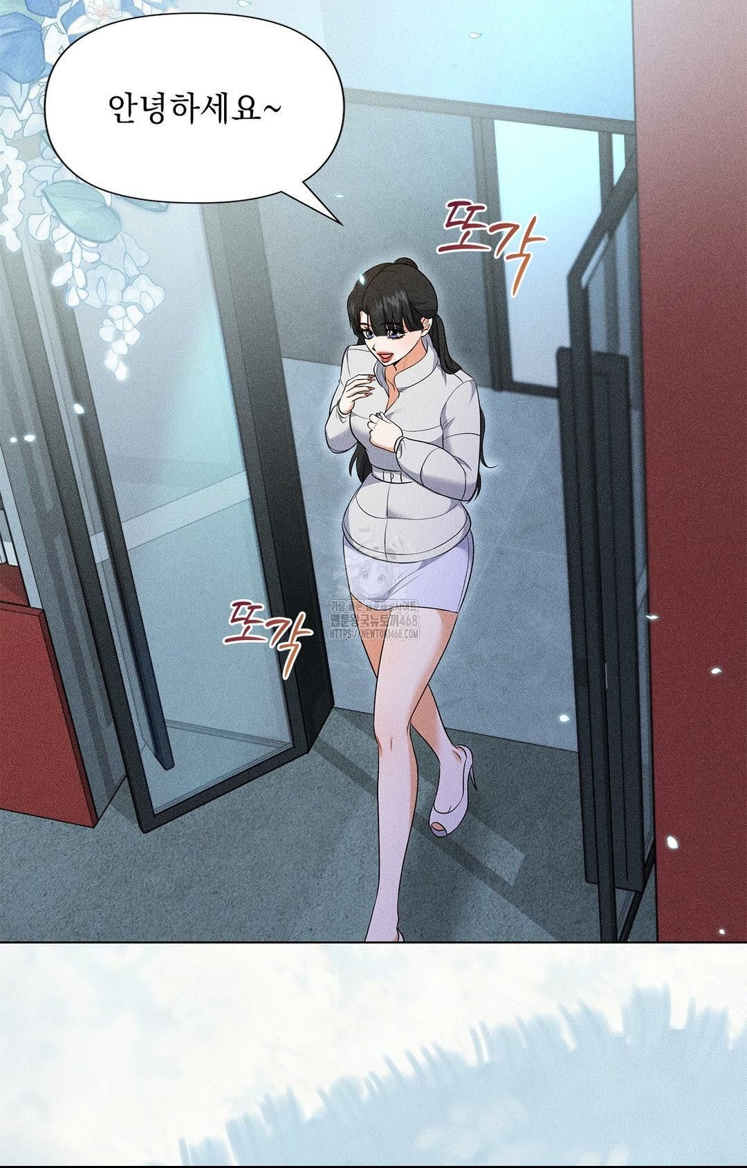 Please Help, Mister Raw - Chapter 13 [photo 42] - MangaPorn
