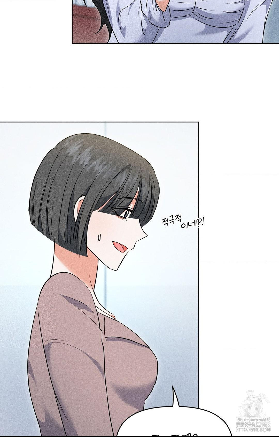 Please Help, Mister Raw - Chapter 13 [photo 53] - MangaPorn