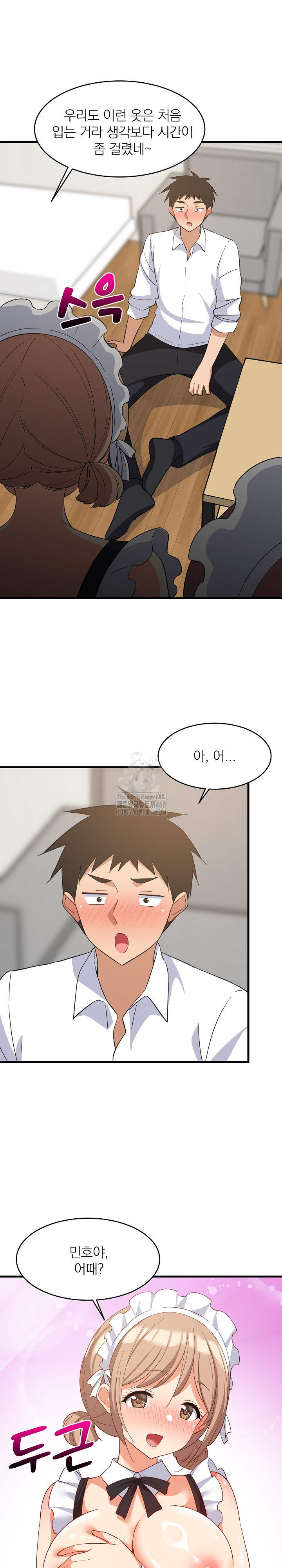 College Grades Skyrocketing Raw - Chapter 64 [photo 14] - MangaPorn