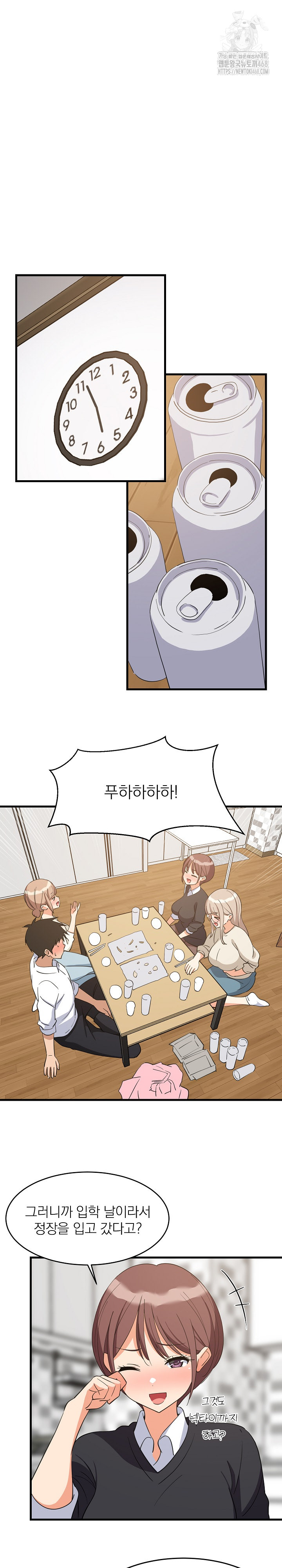 College Grades Skyrocketing Raw - Chapter 64 [photo 2] - MangaPorn
