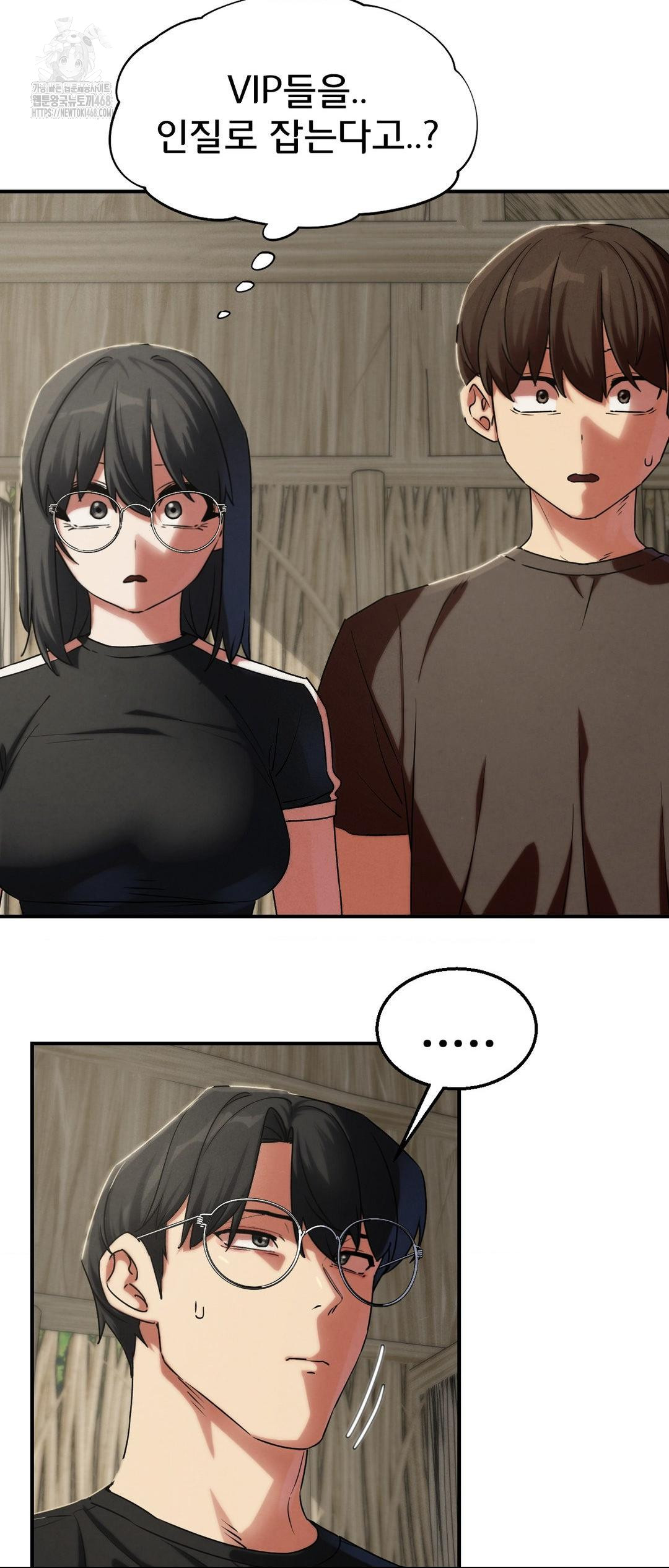 Seniors of Class 5 Raw - Chapter 118 [photo 10] - MangaPorn