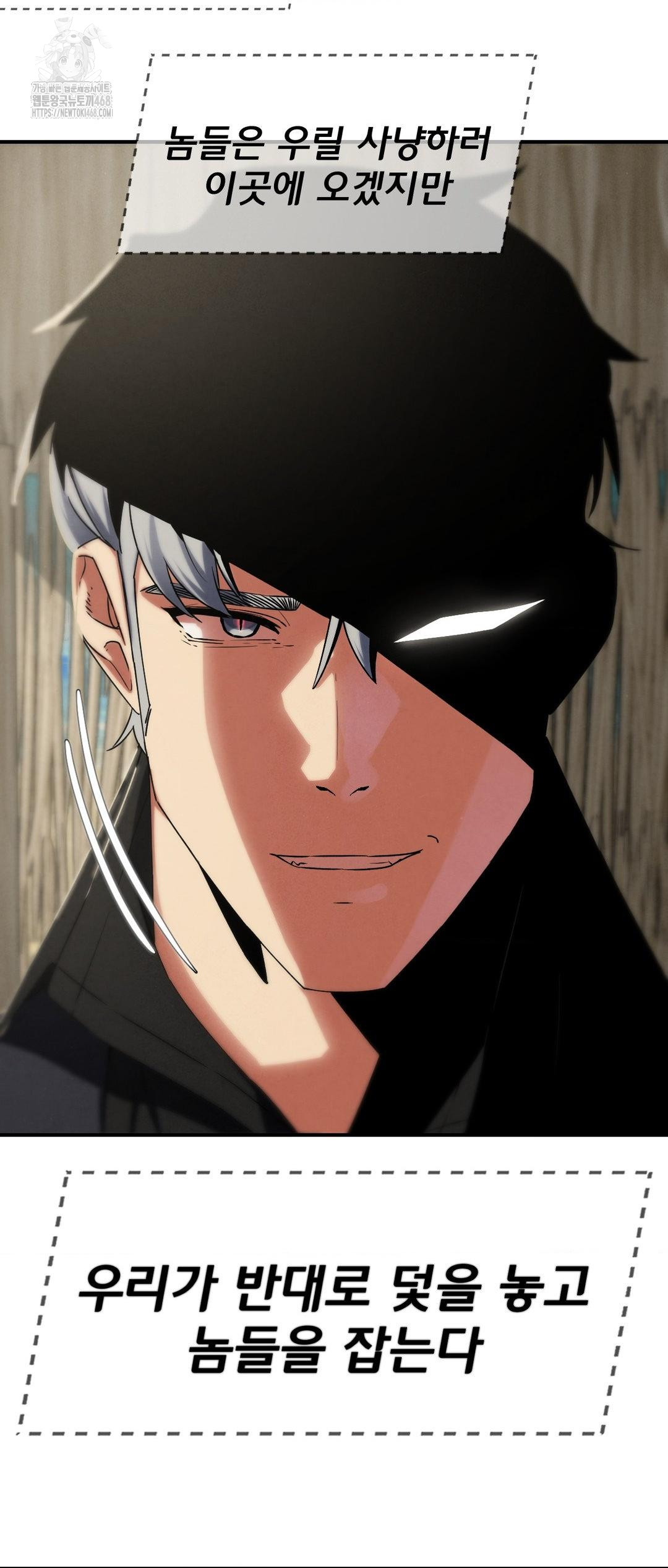Seniors of Class 5 Raw - Chapter 118 [photo 13] - MangaPorn