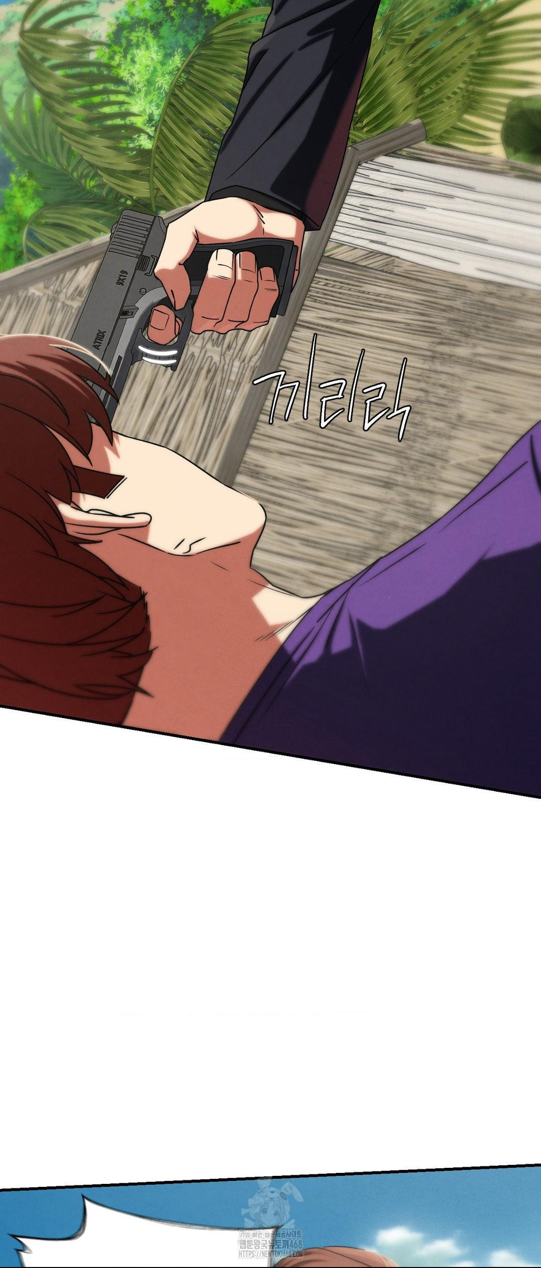 Seniors of Class 5 Raw - Chapter 118 [photo 28] - MangaPorn
