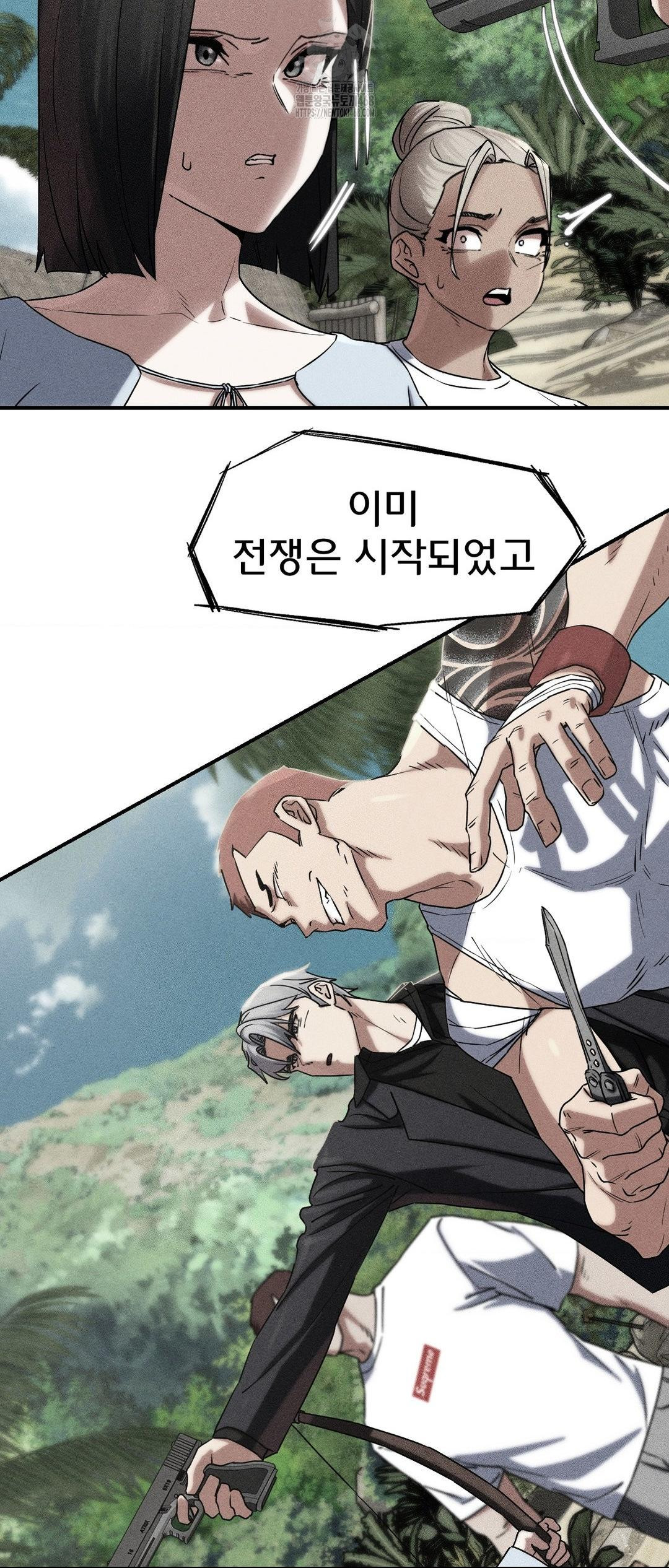 Seniors of Class 5 Raw - Chapter 118 [photo 3] - MangaPorn