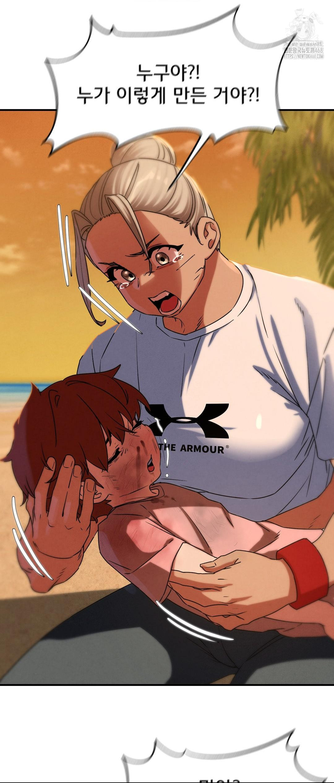 Seniors of Class 5 Raw - Chapter 118 [photo 63] - MangaPorn