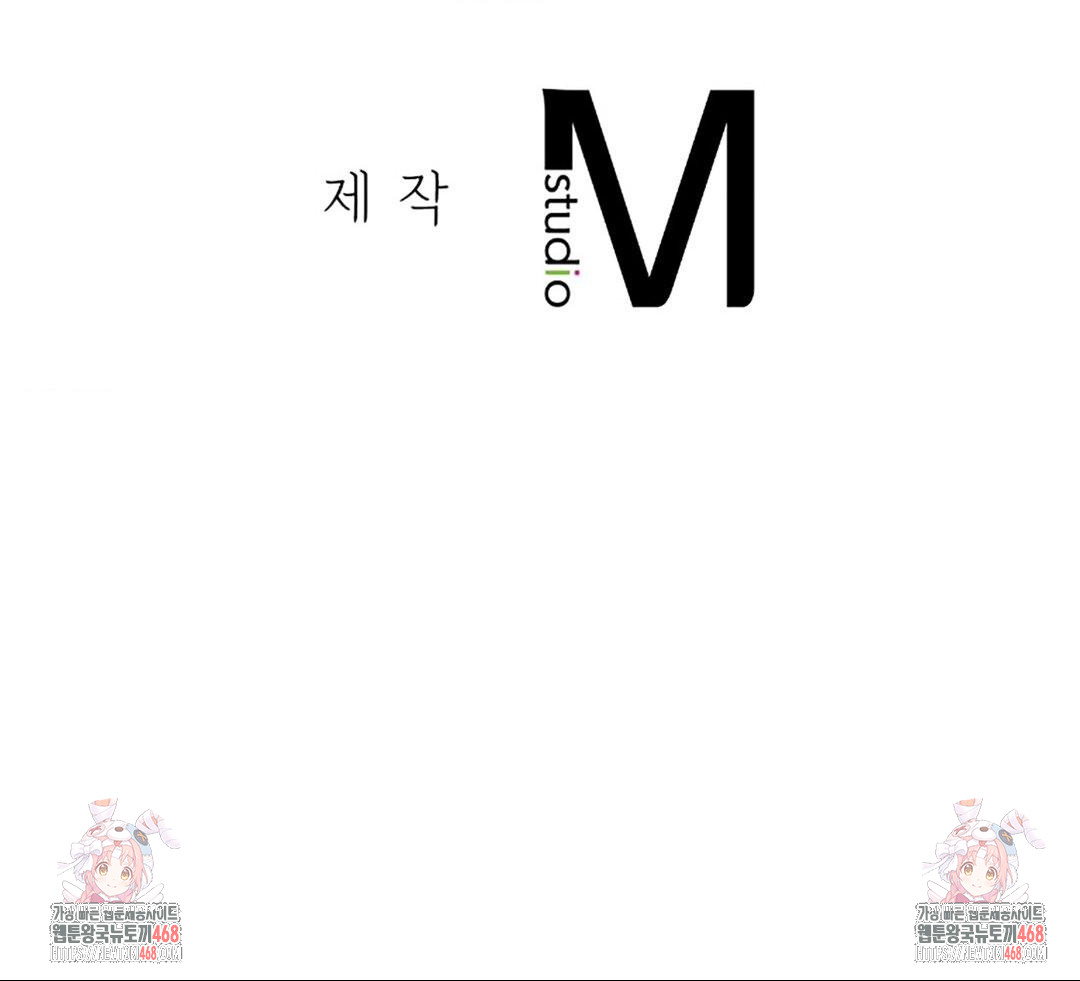 Seniors of Class 5 Raw - Chapter 118 [photo 74] - MangaPorn
