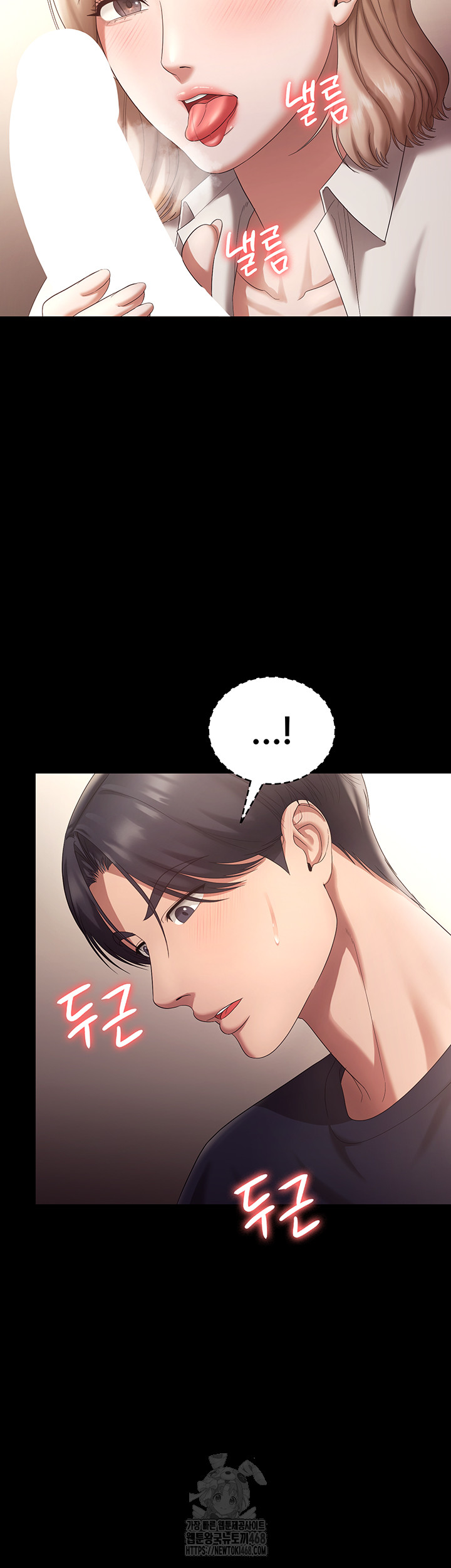 The Chairman’s Wife Raw - Chapter 66 [photo 10] - MangaPorn