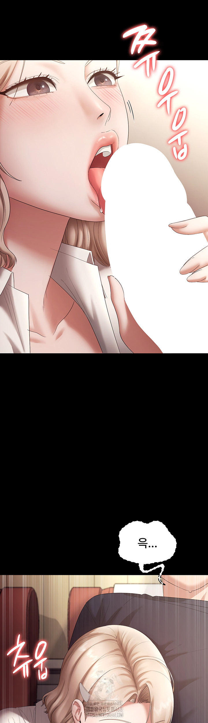 The Chairman’s Wife Raw - Chapter 66 [photo 11] - MangaPorn