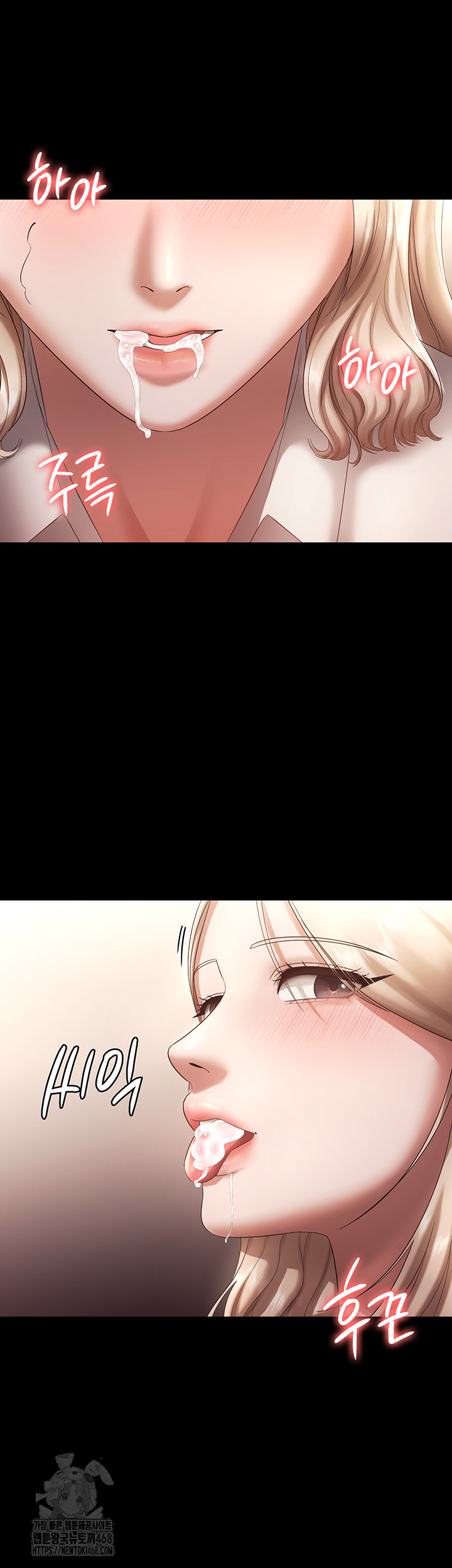 The Chairman’s Wife Raw - Chapter 66 [photo 25] - MangaPorn