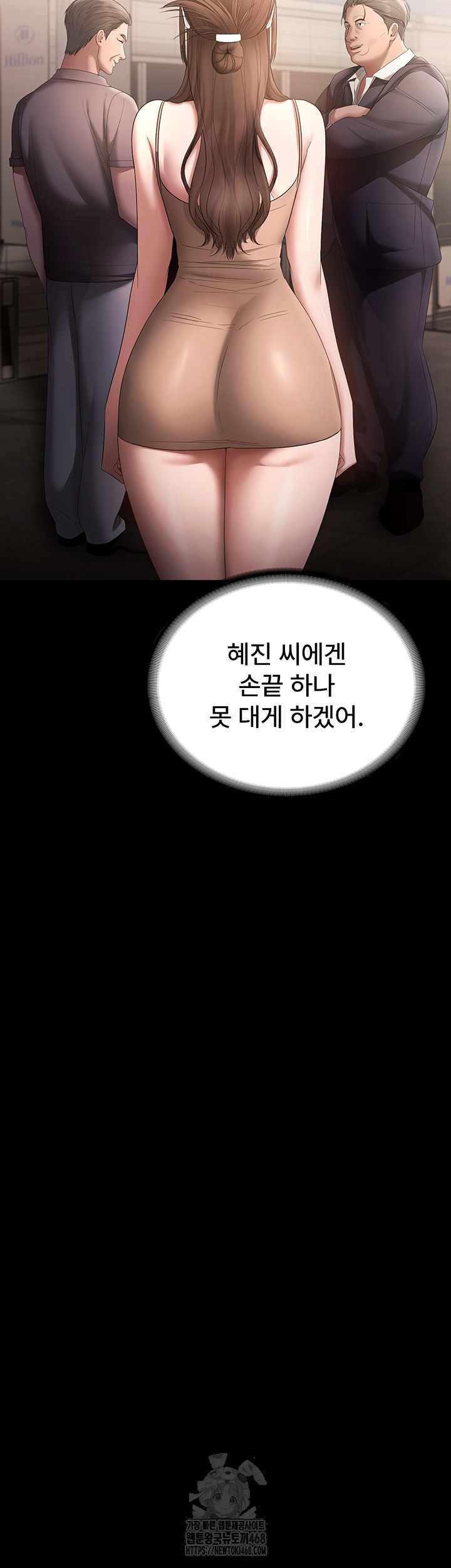 The Chairman’s Wife Raw - Chapter 66 [photo 42] - MangaPorn