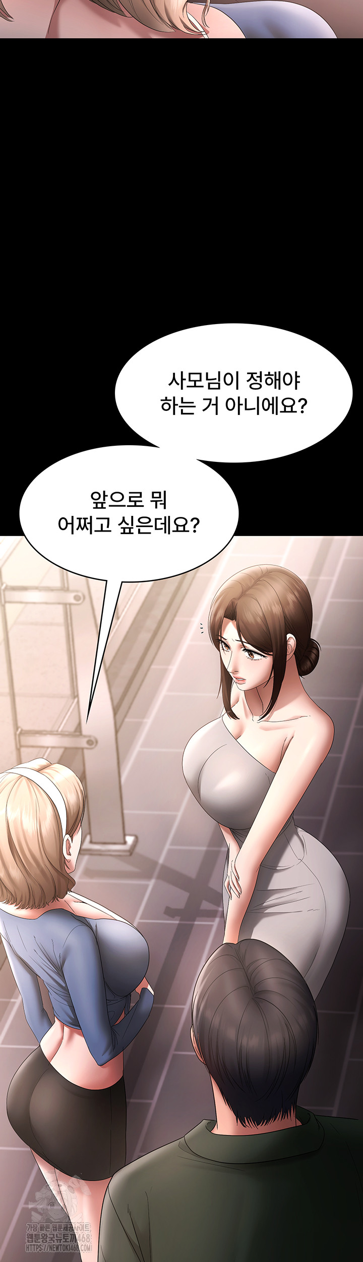 The Chairman’s Wife Raw - Chapter 66 [photo 53] - MangaPorn