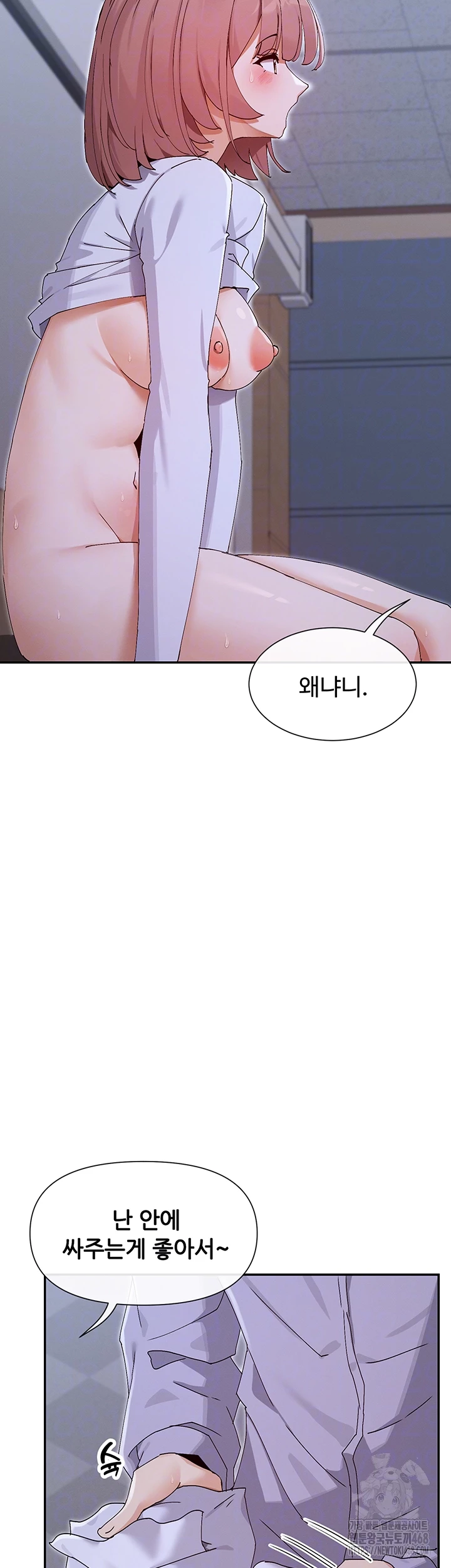 You Watch Stuff Like That? Raw - Chapter 52 [photo 12] - MangaPorn
