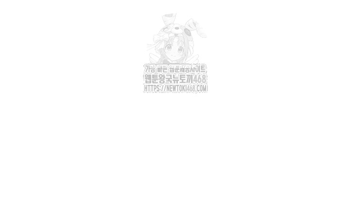 You Watch Stuff Like That? Raw - Chapter 52 [photo 32] - MangaPorn