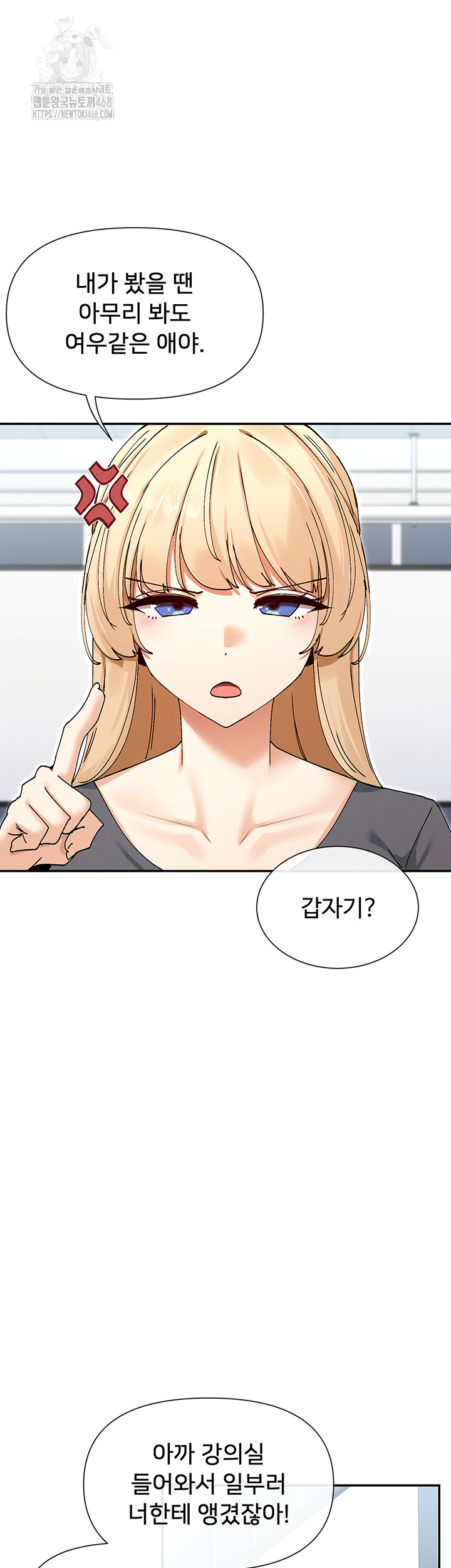 You Watch Stuff Like That? Raw - Chapter 52 [photo 41] - MangaPorn