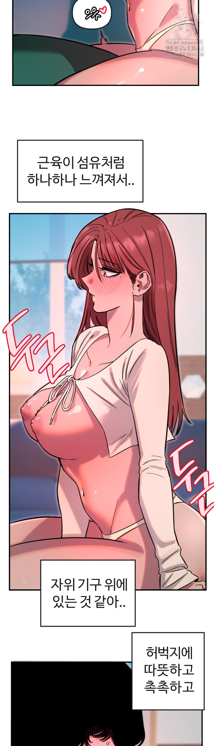 Manitto Raw - Chapter 47 [photo 13] - MangaPorn
