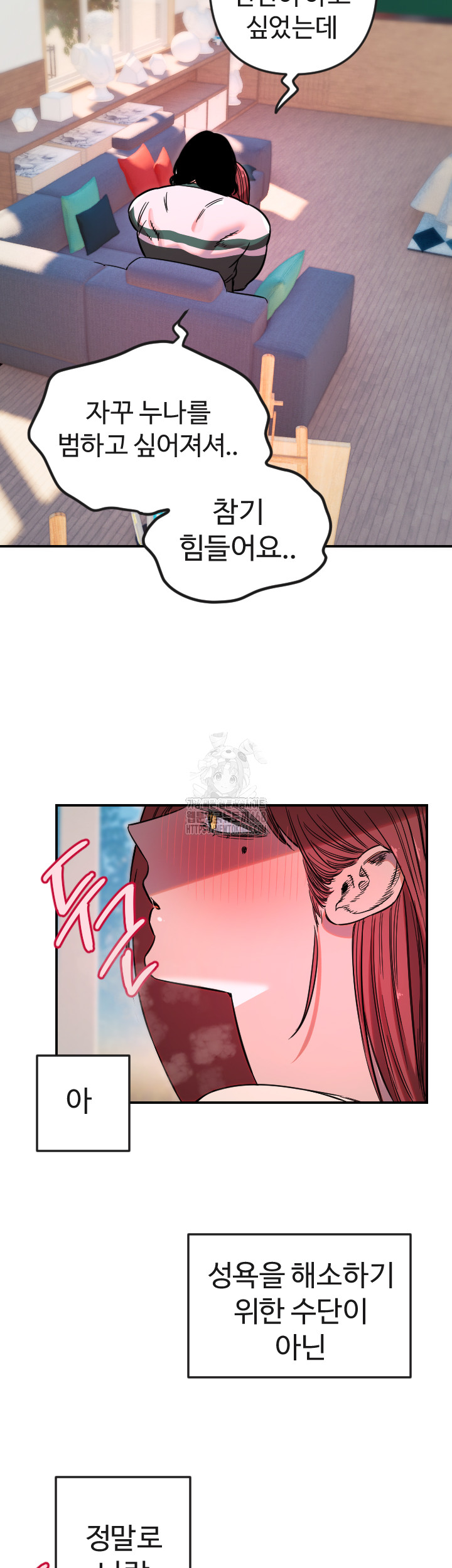 Manitto Raw - Chapter 47 [photo 21] - MangaPorn