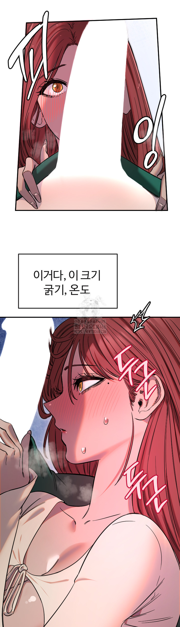 Manitto Raw - Chapter 47 [photo 25] - MangaPorn