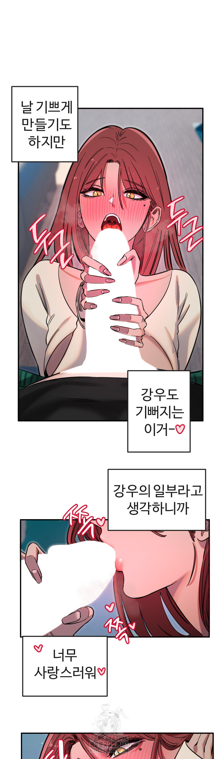 Manitto Raw - Chapter 47 [photo 27] - MangaPorn