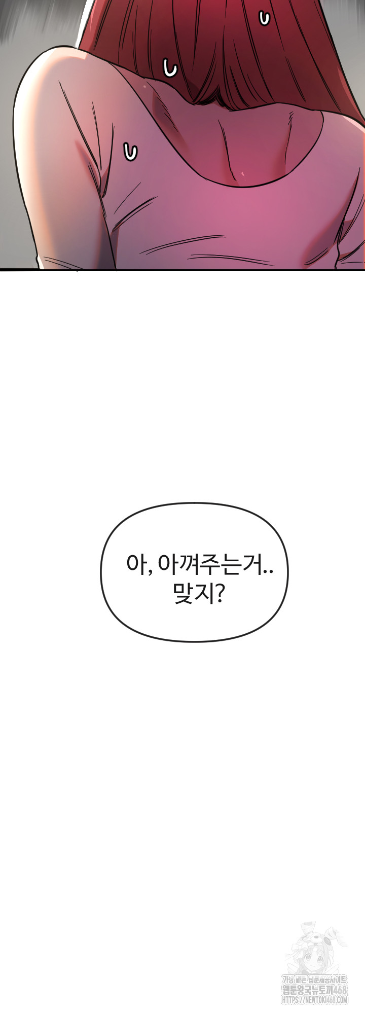 Manitto Raw - Chapter 47 [photo 35] - MangaPorn