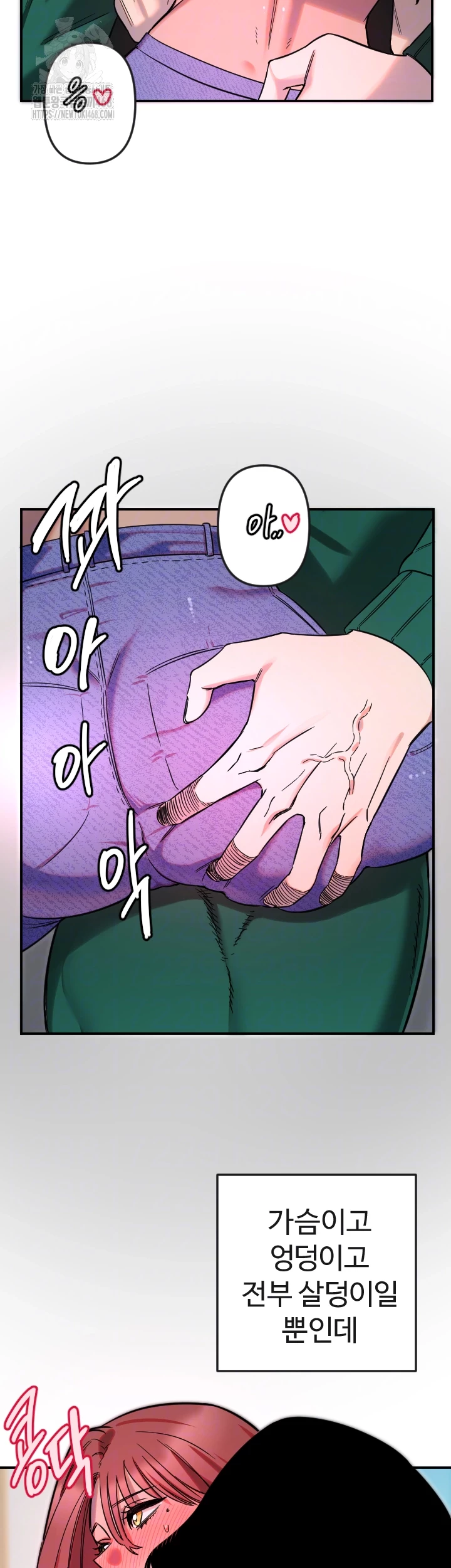 Manitto Raw - Chapter 47 [photo 9] - MangaPorn