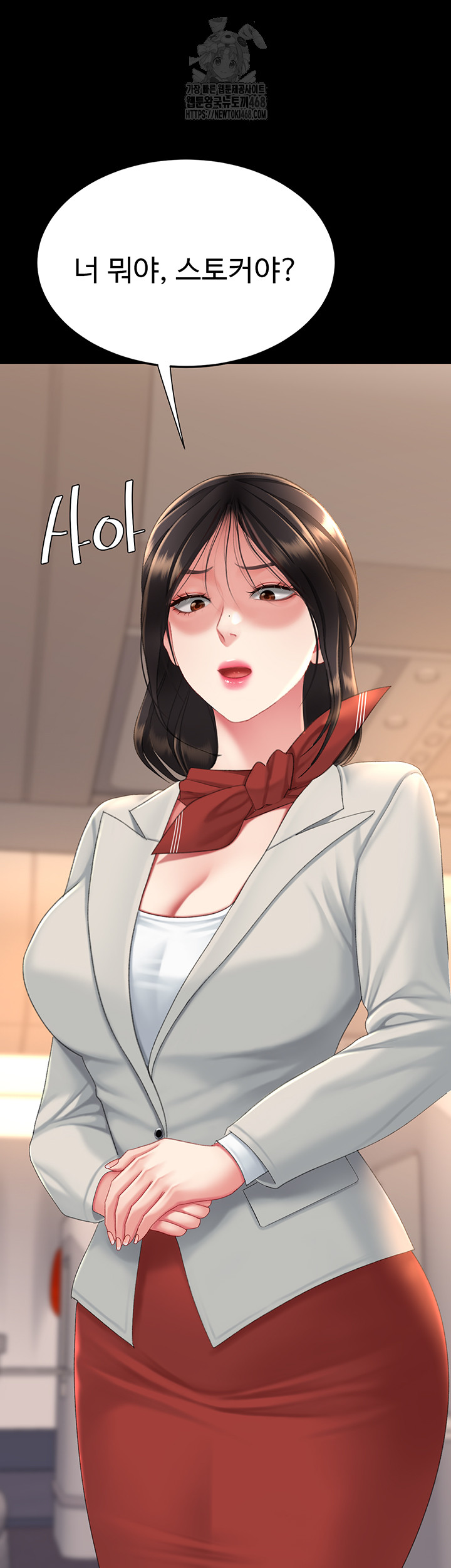 Mom Eat First Raw - Chapter 111 [photo 59] - MangaPorn