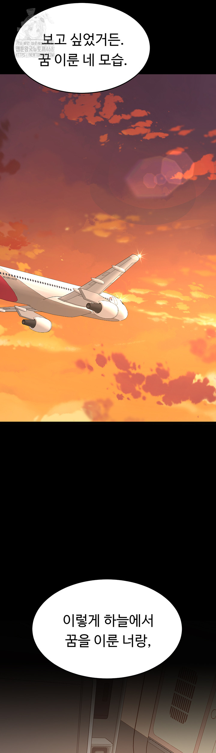 Mom Eat First Raw - Chapter 111 [photo 61] - MangaPorn