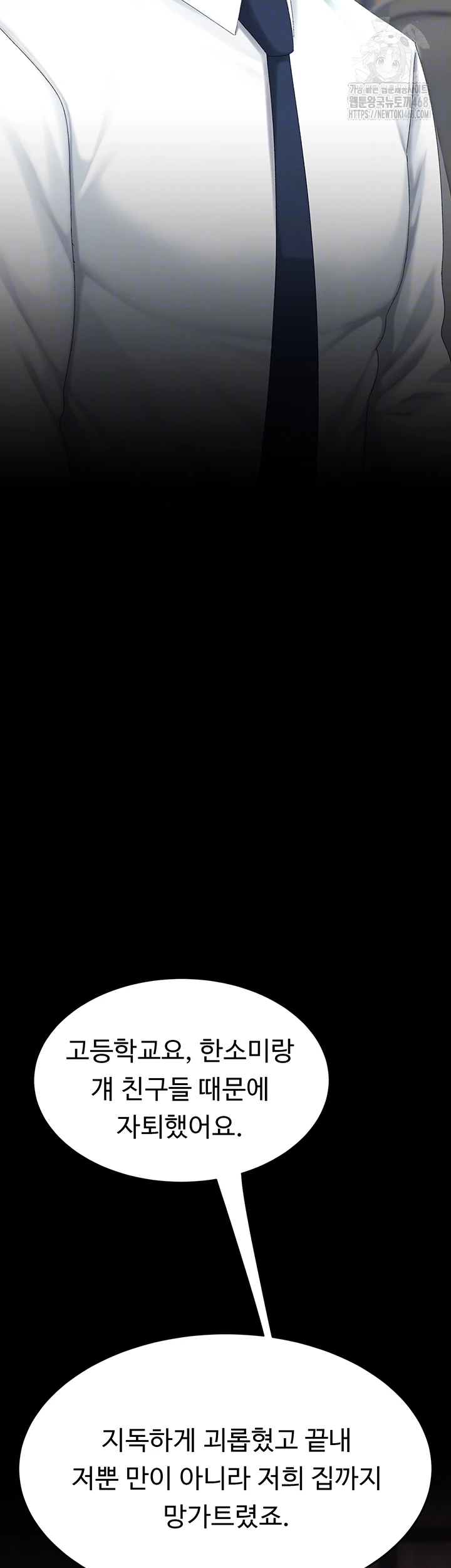Mom Eat First Raw - Chapter 111 [photo 9] - MangaPorn