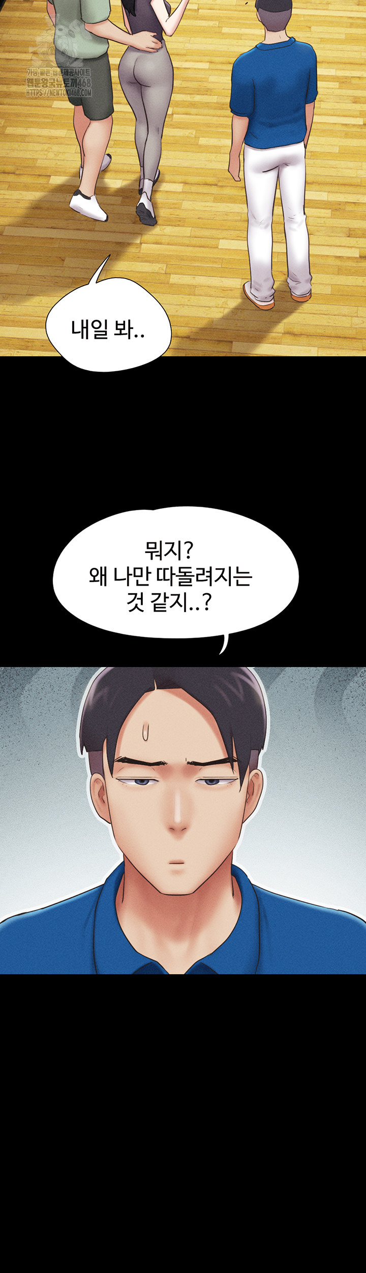 So-Eun Raw - Chapter 58 [photo 10] - MangaPorn