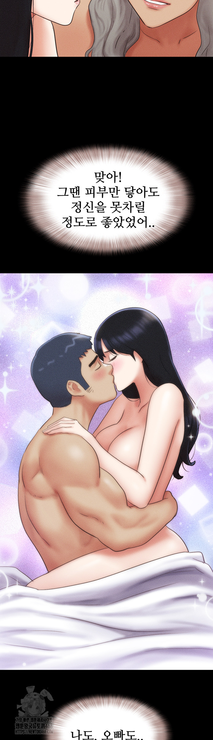 So-Eun Raw - Chapter 58 [photo 25] - MangaPorn