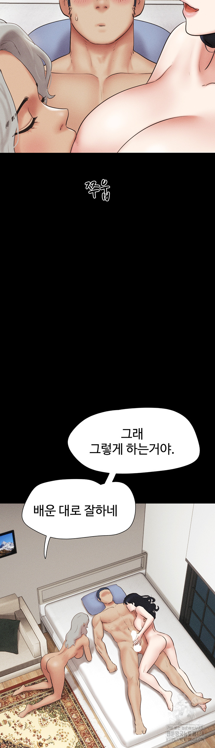 So-Eun Raw - Chapter 58 [photo 41] - MangaPorn