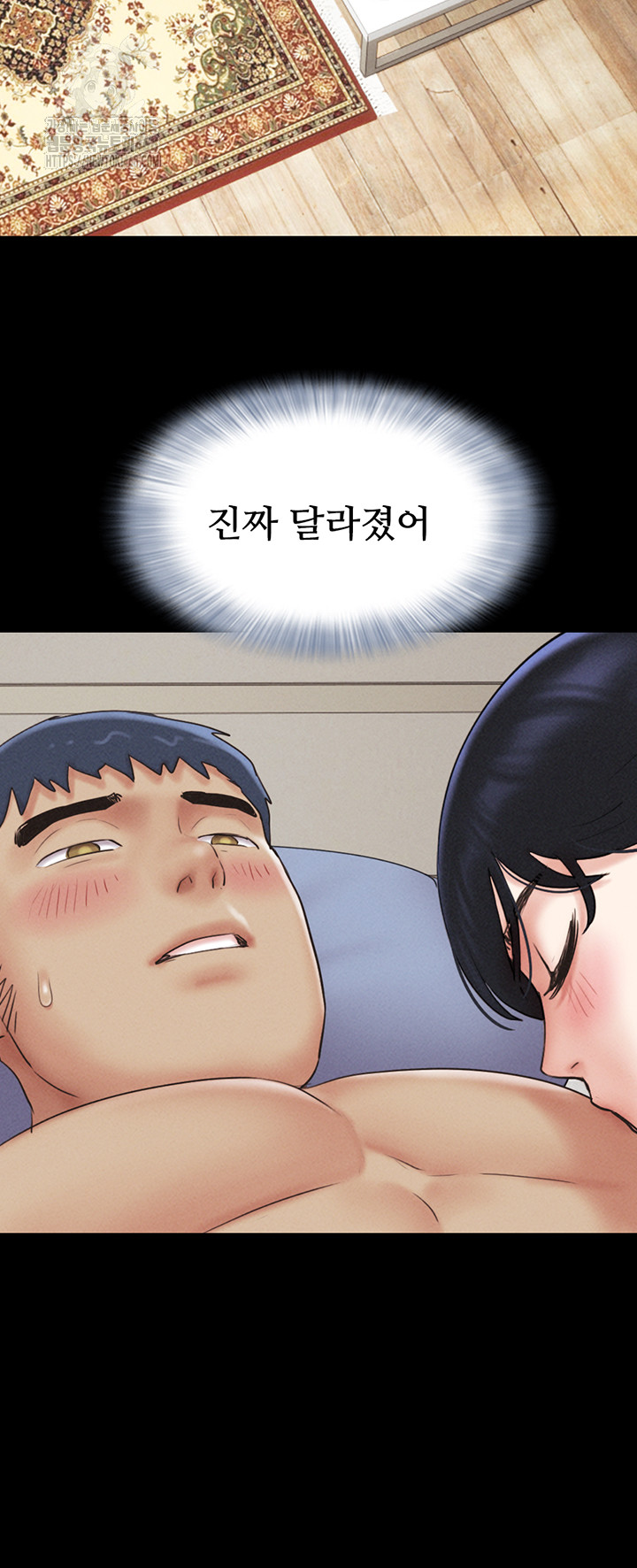 So-Eun Raw - Chapter 58 [photo 42] - MangaPorn