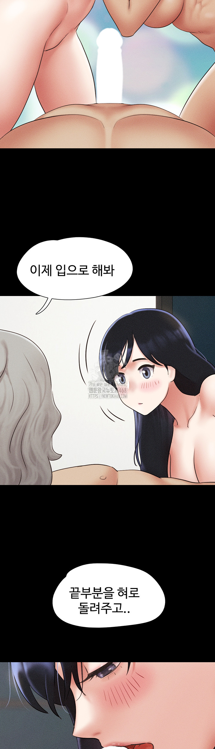 So-Eun Raw - Chapter 58 [photo 44] - MangaPorn