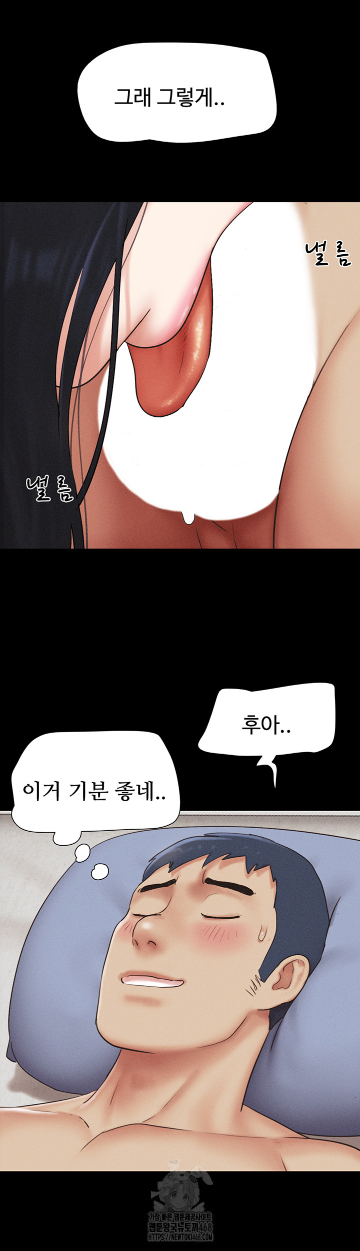 So-Eun Raw - Chapter 58 [photo 49] - MangaPorn