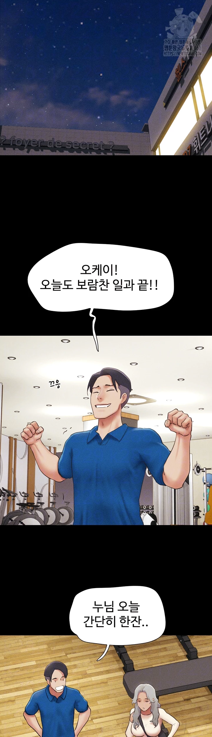 So-Eun Raw - Chapter 58 [photo 8] - MangaPorn