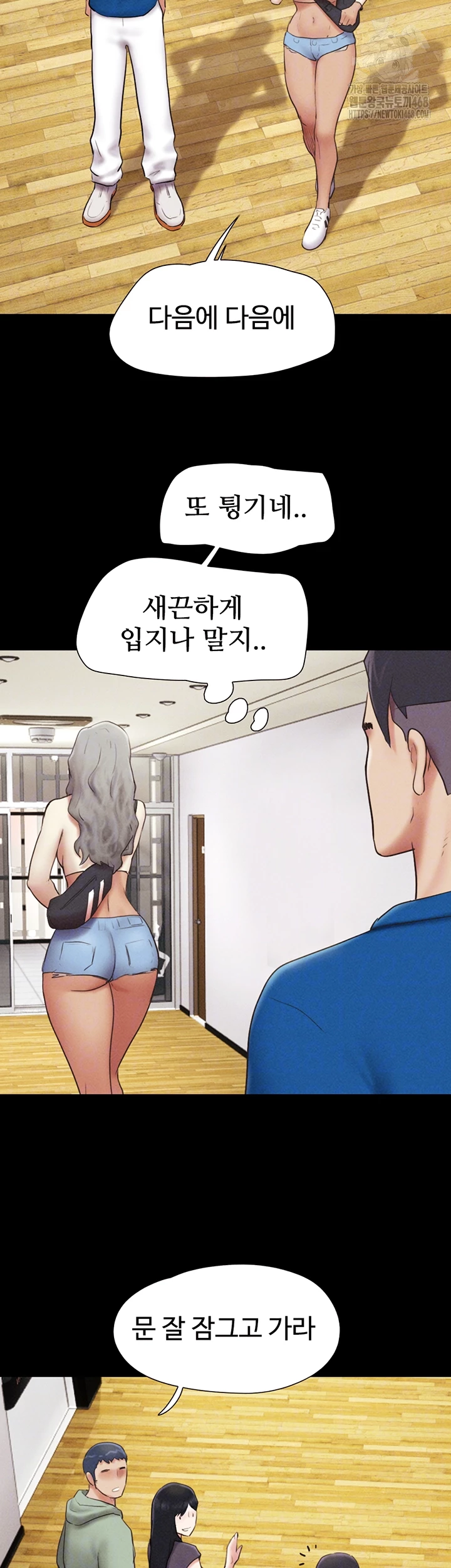 So-Eun Raw - Chapter 58 [photo 9] - MangaPorn