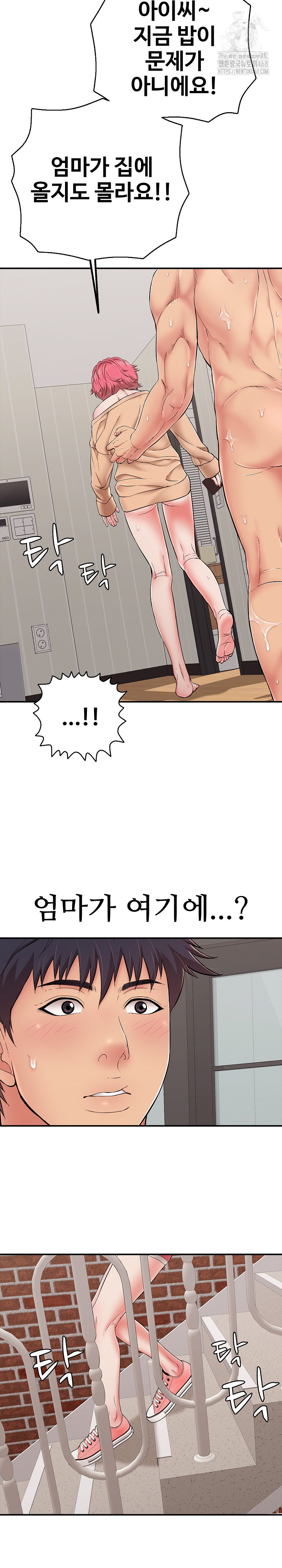 Just One More Time Raw - Chapter 34 [photo 29] - MangaPorn