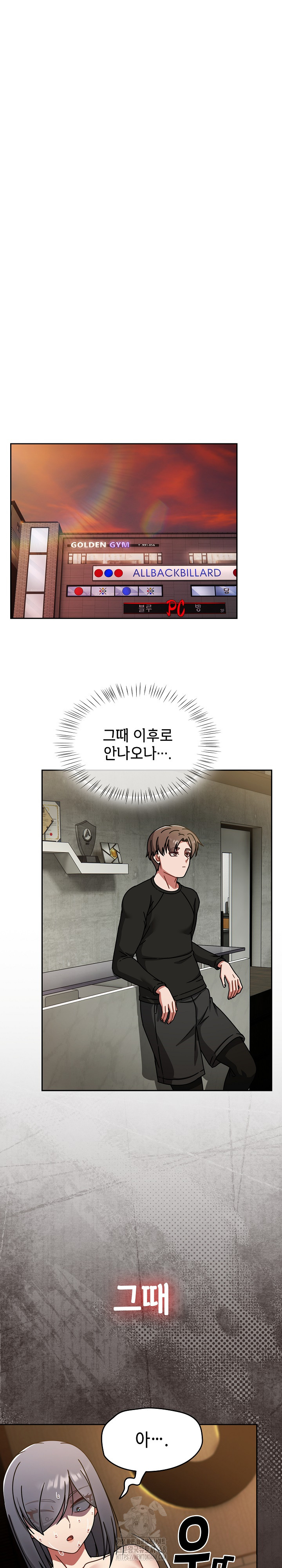 Ground and Pound Raw - Chapter 38 [photo 12] - MangaPorn