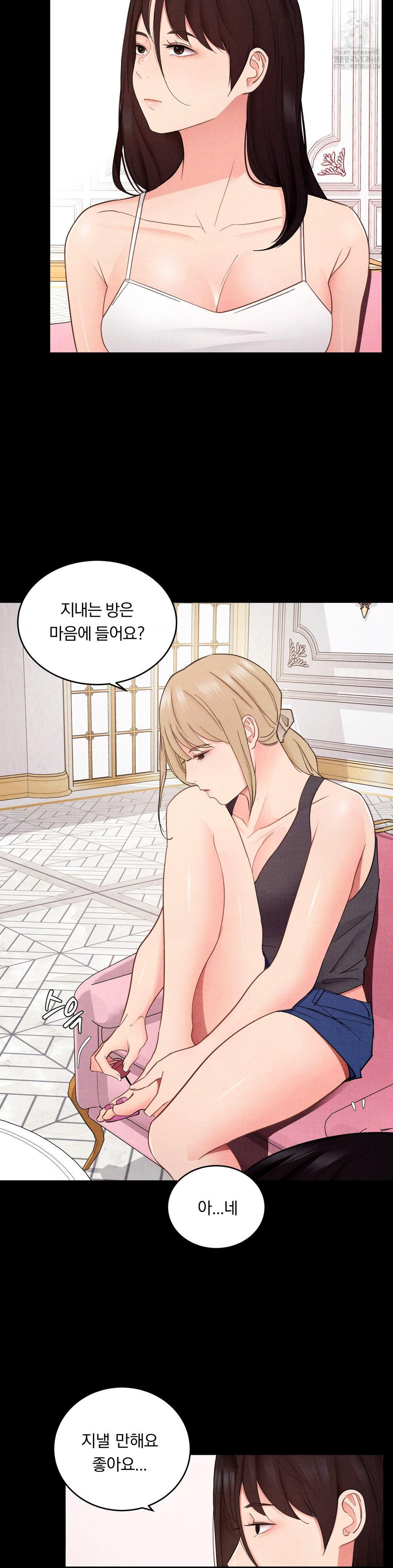 Daily Humiliation Experience Raw - Chapter 27 [photo 12] - MangaPorn
