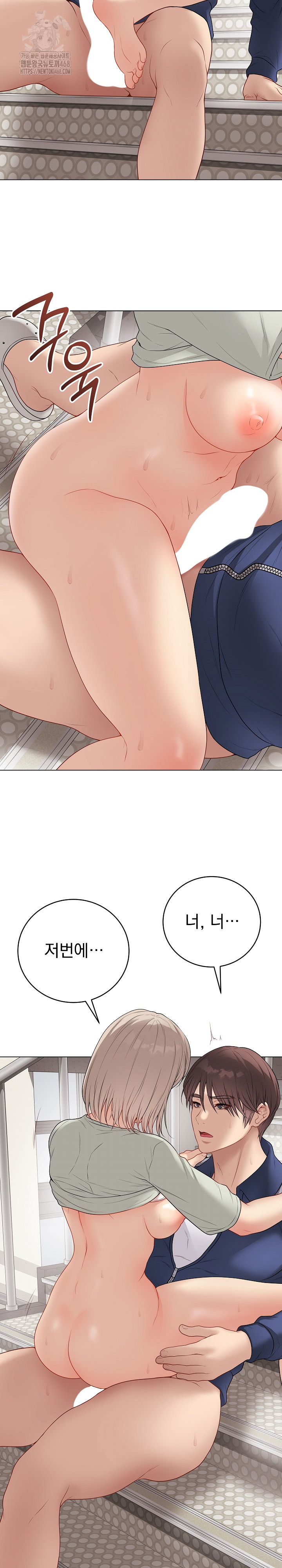 Private Academy Raw - Chapter 27 [photo 18] - MangaPorn
