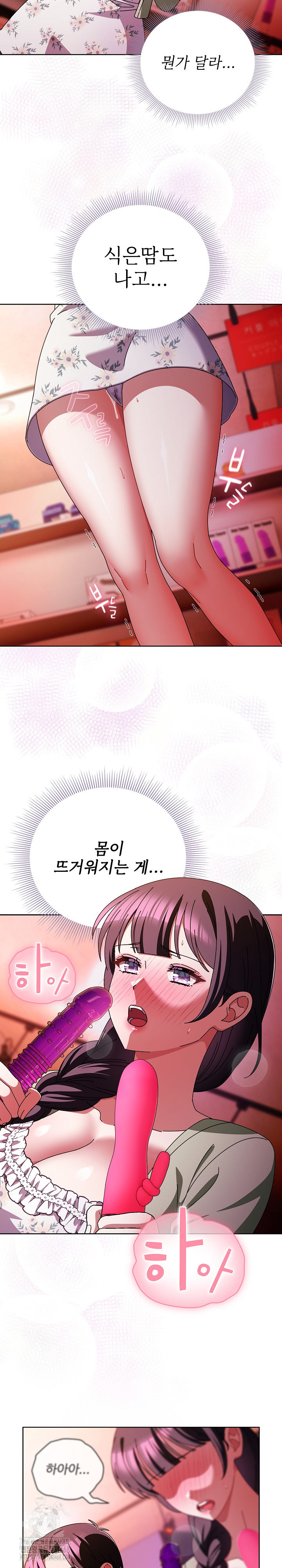 Make My Girlfriend Dirty Raw - Chapter 20 [photo 15] - MangaPorn