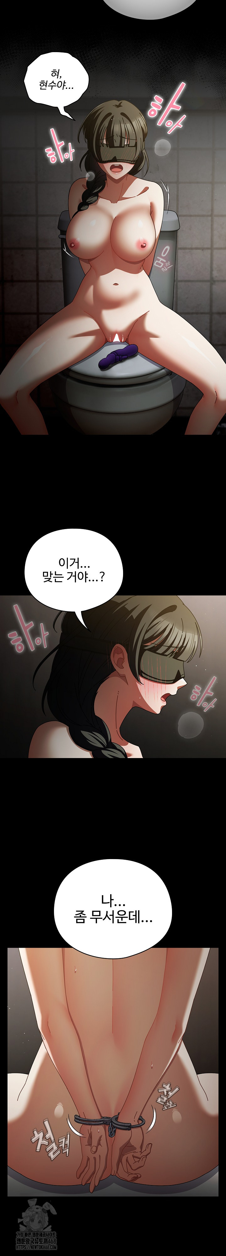 Make My Girlfriend Dirty Raw - Chapter 20 [photo 18] - MangaPorn