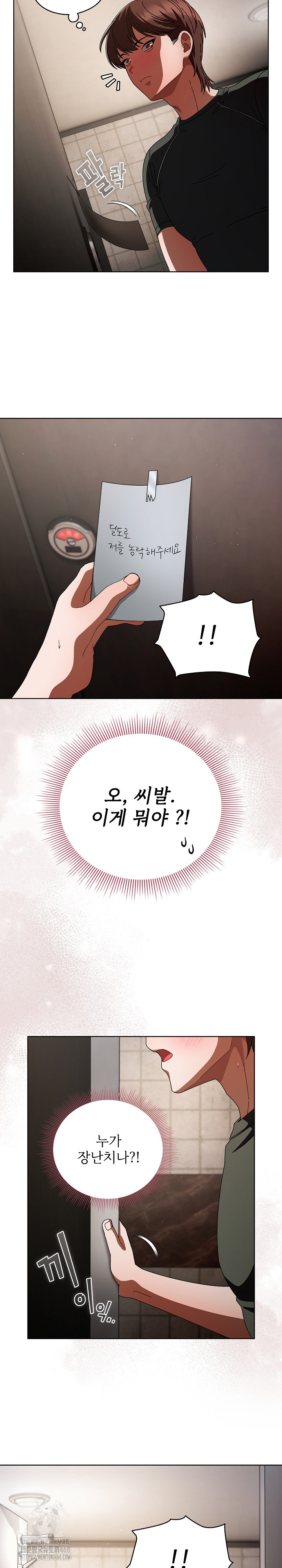 Make My Girlfriend Dirty Raw - Chapter 20 [photo 23] - MangaPorn