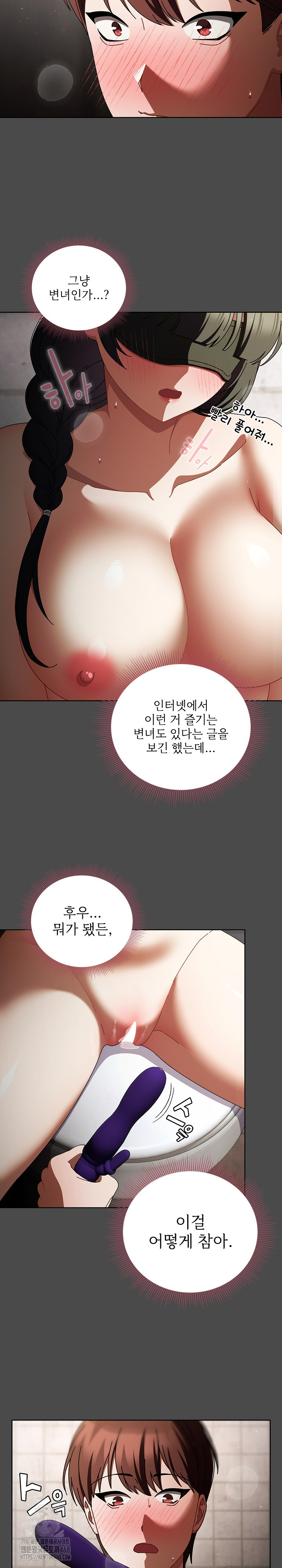 Make My Girlfriend Dirty Raw - Chapter 20 [photo 26] - MangaPorn