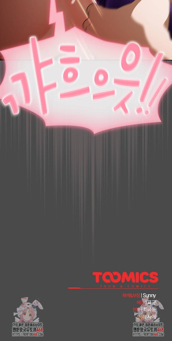 Make My Girlfriend Dirty Raw - Chapter 20 [photo 30] - MangaPorn