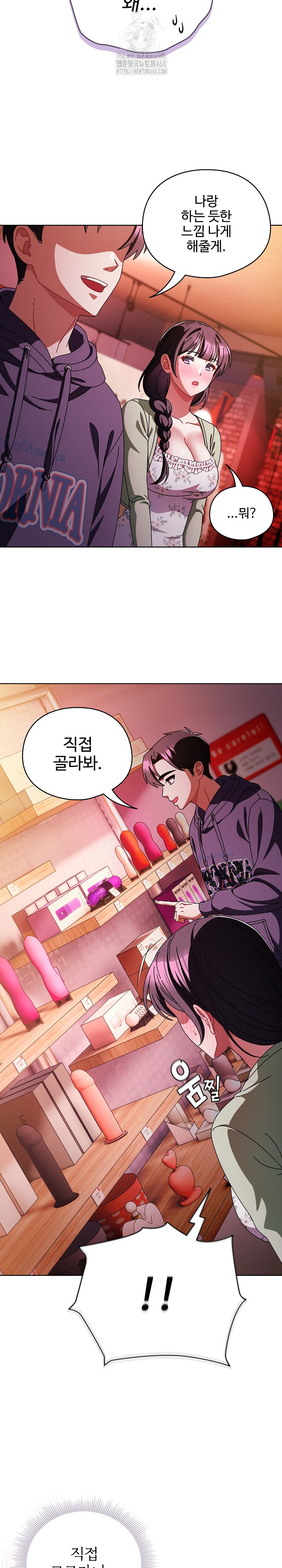 Make My Girlfriend Dirty Raw - Chapter 20 [photo 9] - MangaPorn