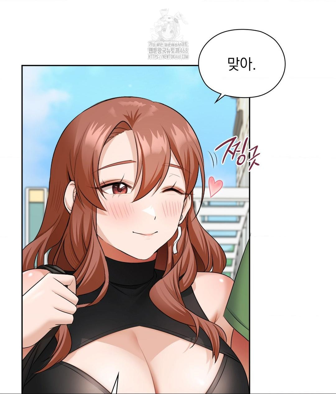 She Recommends a Harem Raw - Chapter 16 [photo 15] - MangaPorn