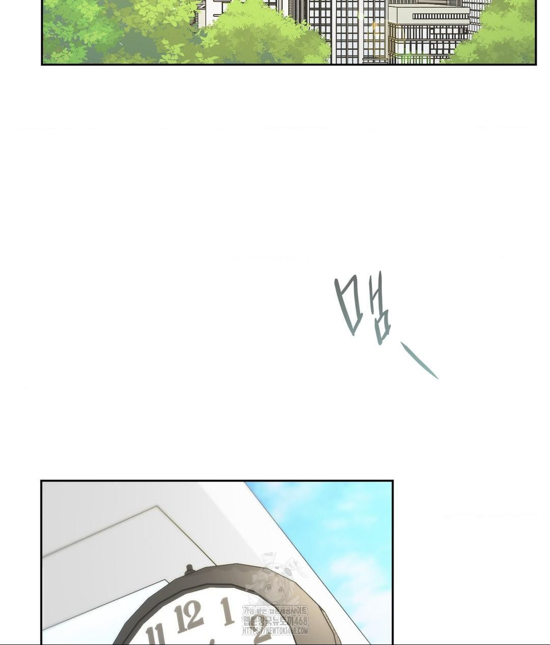 She Recommends a Harem Raw - Chapter 16 [photo 2] - MangaPorn